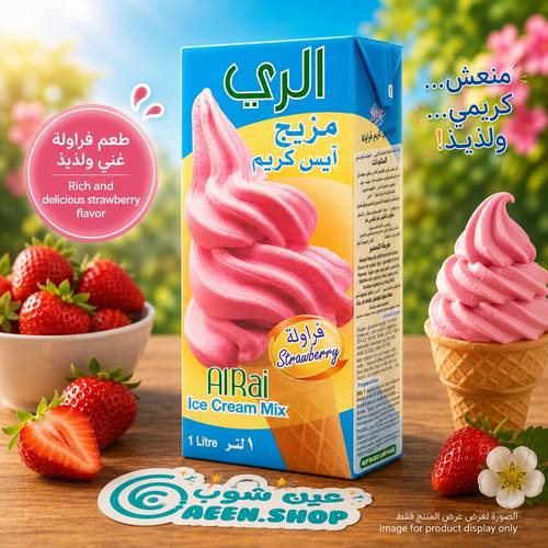 مزيج وخليط آيس كريم الري بنكهة الفراولة المنعشة 1 لتر - قوام كريمي وحجم عائلي موفر
