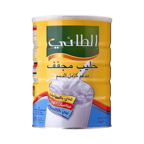 حليب الطائي 900 جرام