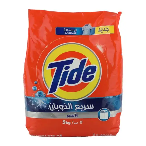 تايد الازرق مسحوق غسيل 5 كيلو كيس واحد