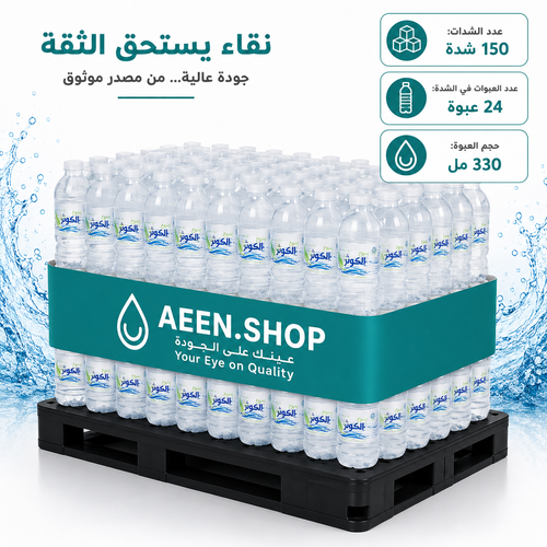 Al Kawthar Spring Water 330 ml 24 packs in shrink tub 150 shrink tub