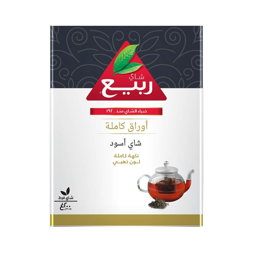 شاي ربيع اوراق كاملة اسود 200 جرام 
