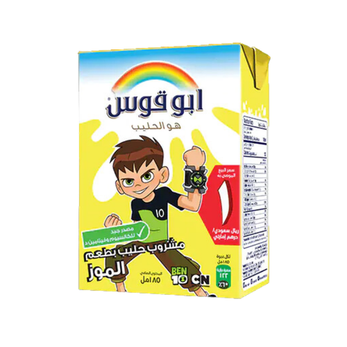 Rainbow Flavored Milk Banana 185ml X 24 packs per carton
