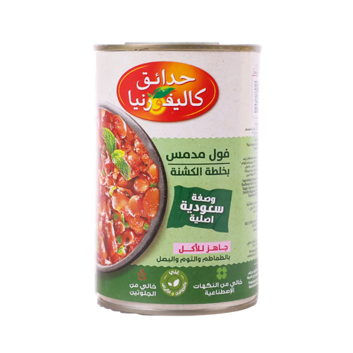 California Fava Beans Saudi Mix 450g 1 Pack