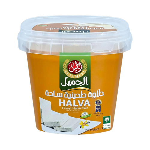 Al Jameel Plain Halawa Tahiniya 1 kg One Pack