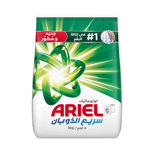 اريال اخضر 5 كيلو للغسالات الاتوماتيك