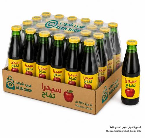 مشروب تفاح سيدرا المنعش 250 مل - كرتون ضيافة يحتوي على 24 قارورة زجاجية