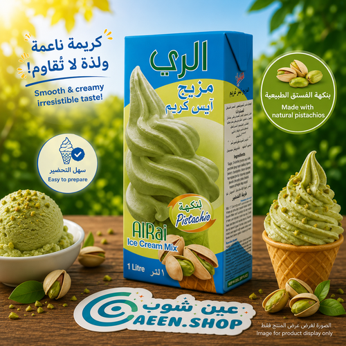 AL RaiRefreshing pistachio flavor ice cream mix and blend, 1 liter - creamy texture and economical family size