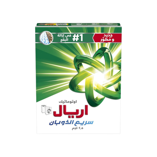 Ariel Green Automatic Washing Machine Detergent 2.5 kg