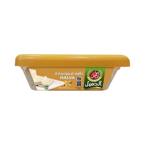 Al Jameel Plain Halawa Tahiniya 500g One Pack