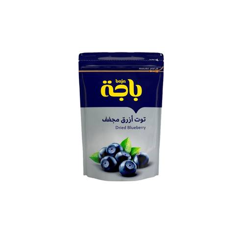باجة توت أزرق مجفف 200 جرام