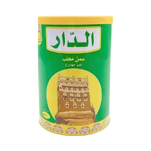 Al Dar Ghee 700g, one pack