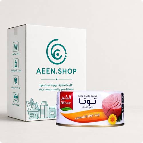 تونا الخير بزيت دوار الشمس 95 جرام 48 عبوة في الكرتون 