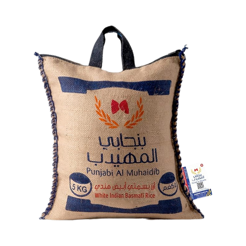 Punjabi rice Al Muhaidib 5 kg