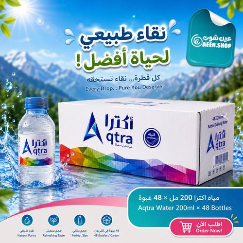 Actra Water 200ml, 48 bottles per carton