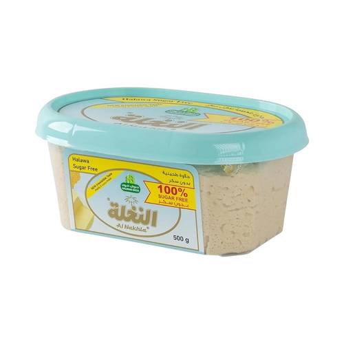 Halwani Sugar-Free Halva 500g Pack