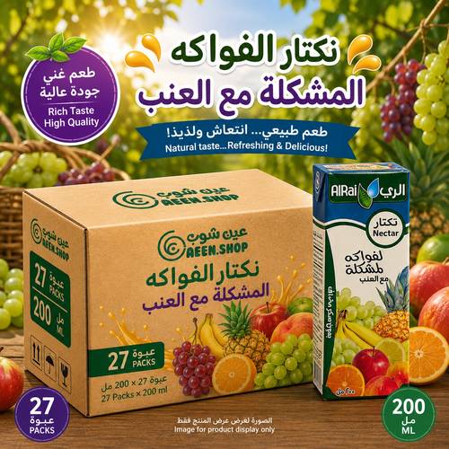 Al-Rai Nectar with Mixed Fruit Flavor and Refreshing Grapes 200ml - Economical and Savings Carton (27 Packs)