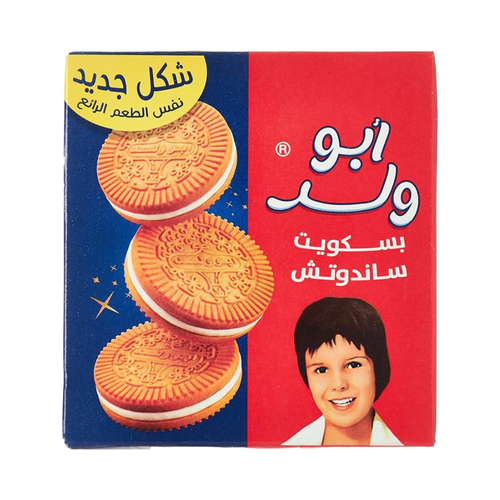 بسكويت ابو ولد عبوة