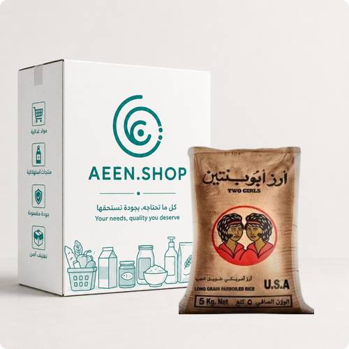 ارز ابو بنتين امريكي 5 كيلو 8 اكياس في الكرتون 