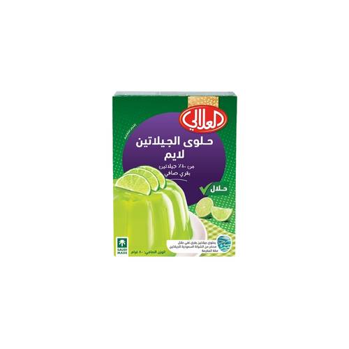 Al Alali Lime Flavored Gelatin Candy 80g 1 Pack