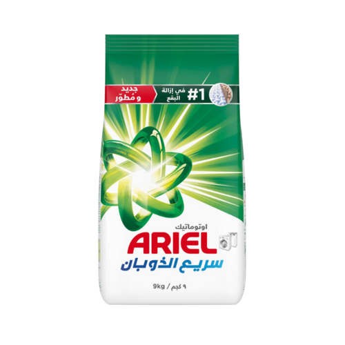 اريال اخضر 9 كيلو للغسالات الاتوماتيك