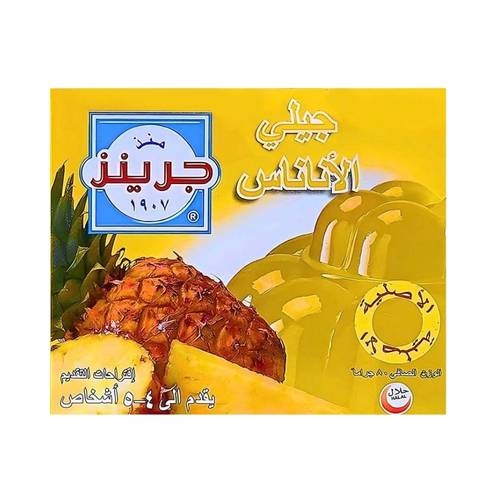 Greens Jelly Pineapple Flavor 80g 1  Pack