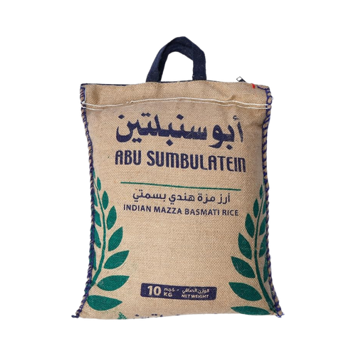 أرز ابو سنبلتين 10 كيلو