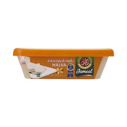 Al Jameel Halva Plain 250 gm 1 pack