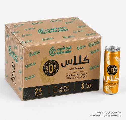 بيره كلاس شعير 250 مل 24 عبوة في الكرتون 