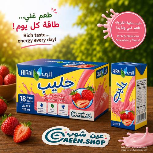 حليب الري بنكهة الفراولة اللذيذة 125 مل - كرتون اقتصادي للمدرسة واللانش بوكس (18 عبوة)