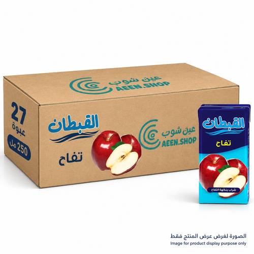 شراب القبطان تفاح 250 مل 27 عبوة في الكرتون 