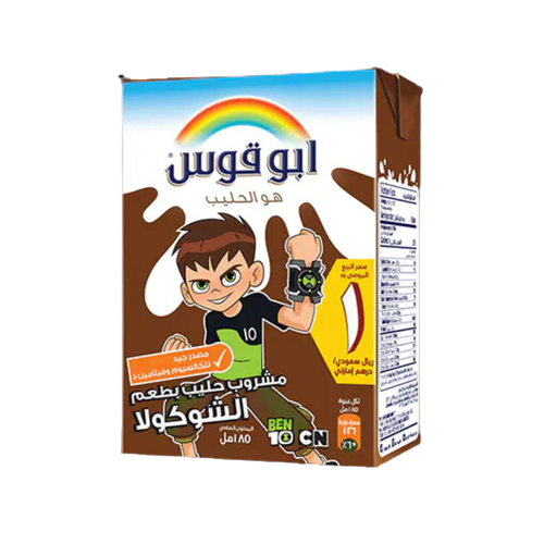 Rainbow Flavored Milk Chocolate 185ml X 24 packs per carton
