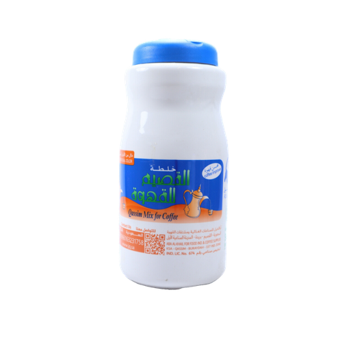 Qassim Mixture Arabic Coffee 500 Grams