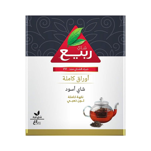 شاي ربيع اوراق كاملة 400 جرام