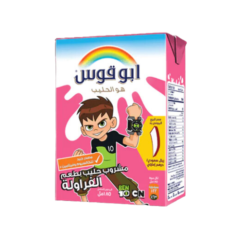 Rainbow Flavored Milk Strawberry 125ml X 24 packs per carton