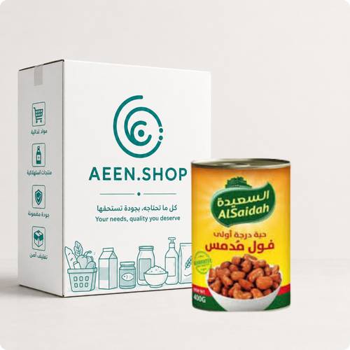 Al Saeeda Plain Fava Beans 400g, 24 packs per carton