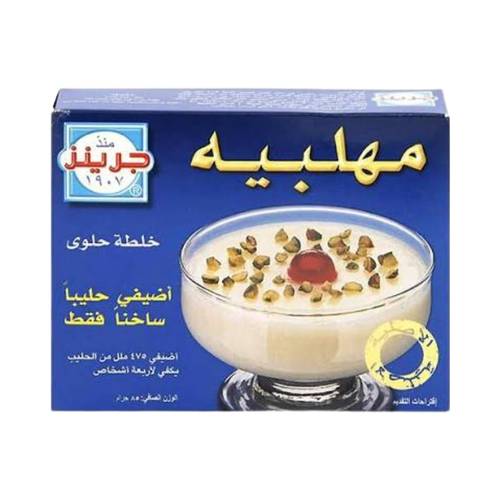 مهلبية جرينز سريعة التحضير 85 جرام عبوة واحدة 