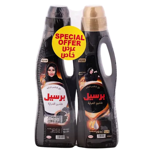 Persil Abaya Shampoo 1 Liter Black + 900 ml French, One Set