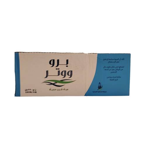 Pro Water 330ml, 40 bottles per carton