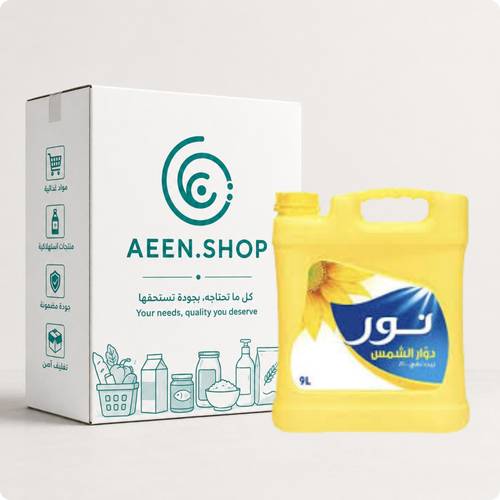 زيت نور دوار الشمس 9 لتر 2 جالون في الكرتون 