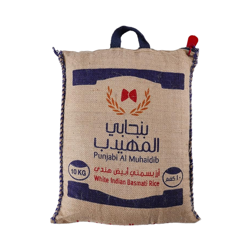 أرز بنجابي المهيدب 10 كيلو