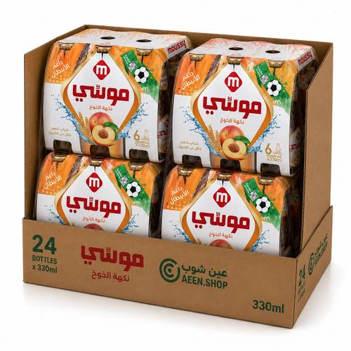 Musa Peach Malt Drink 330ml, 24 glass bottles per carton