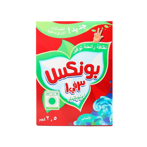 بونكس مسحوق غسيل أوتوماتيك 2.5 كيلو