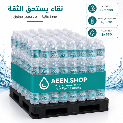 Vow Water 330ml 20 packs in a 180 shrink drum