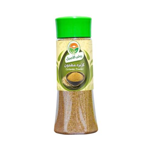 Rawd Al Aseel Ground Coriander 200g, One Pack