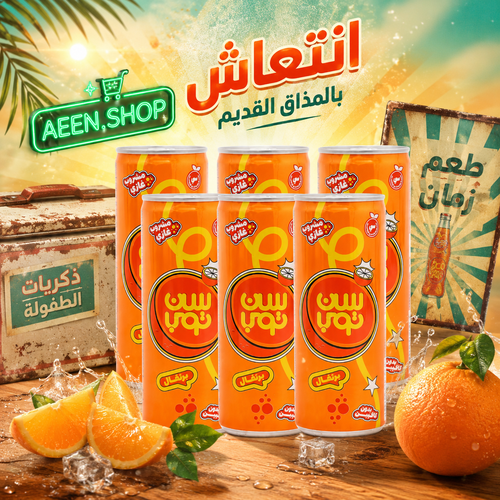 سن توب مشروب غازي 240 مل ربطة من 6 عبوات