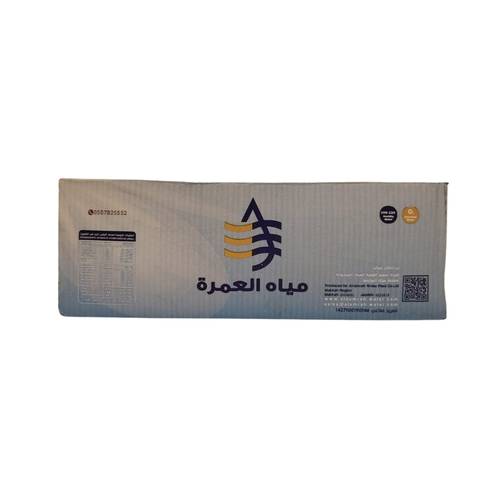 Umrah water 330ml, 40 bottles per carton