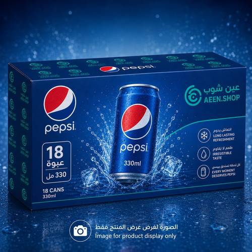 بيبسي مشروب غازي 330 مل  18 عبوة في الكرتون 