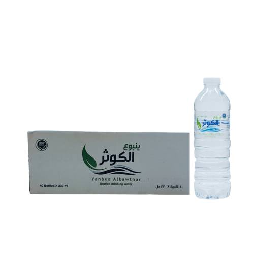 Al-Kawthar Spring Water 330ml, 40 bottles per carton
