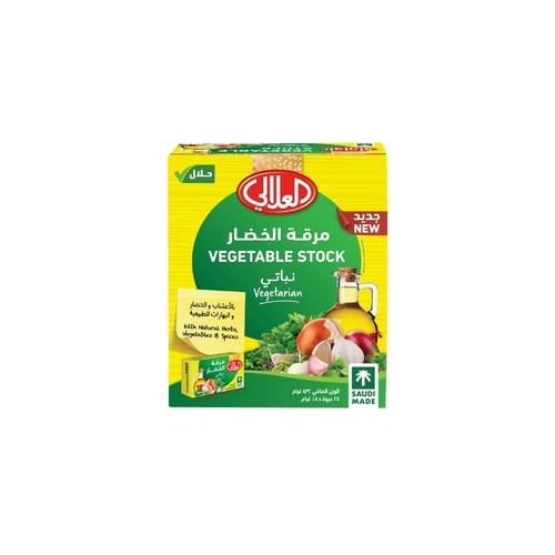 Al Alali Vegetable Broth 24 * 18g