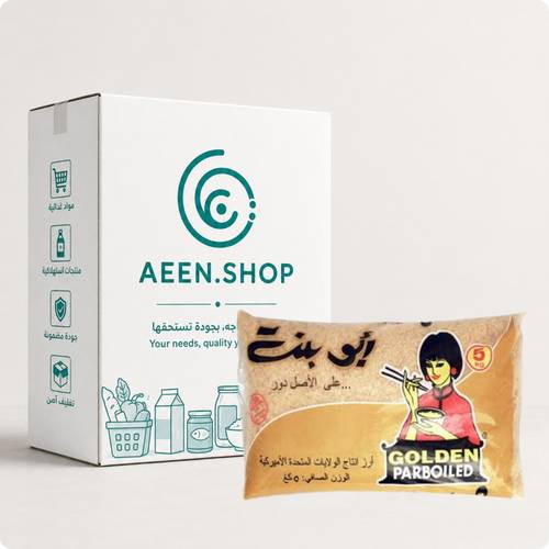 ارز ابو بنت امريكي 5 كيلو 4 اكياس في الكرتون 